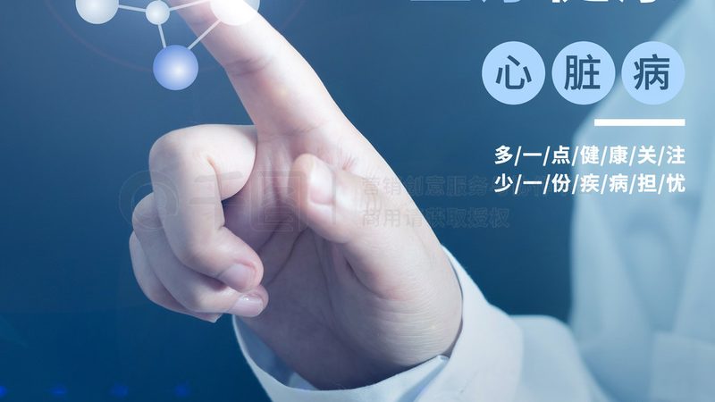 健康管理师证书含金量如何？报考流程详解