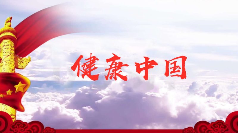 卵巢早衰膏方：中医视角下的调理之道